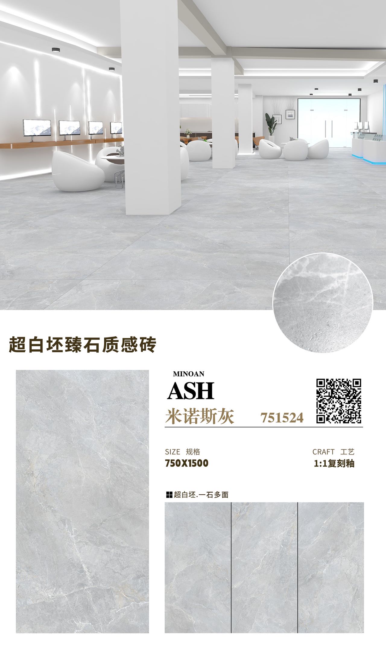 湛江瓷砖